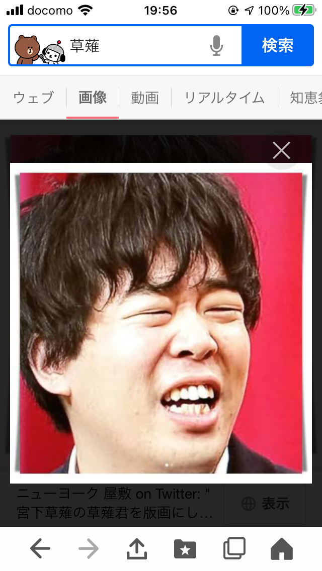 ジョジョを実写化するなら誰がいい？