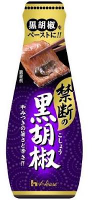 チューブ入り調味料のおすすめ