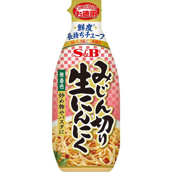 チューブ入り調味料のおすすめ