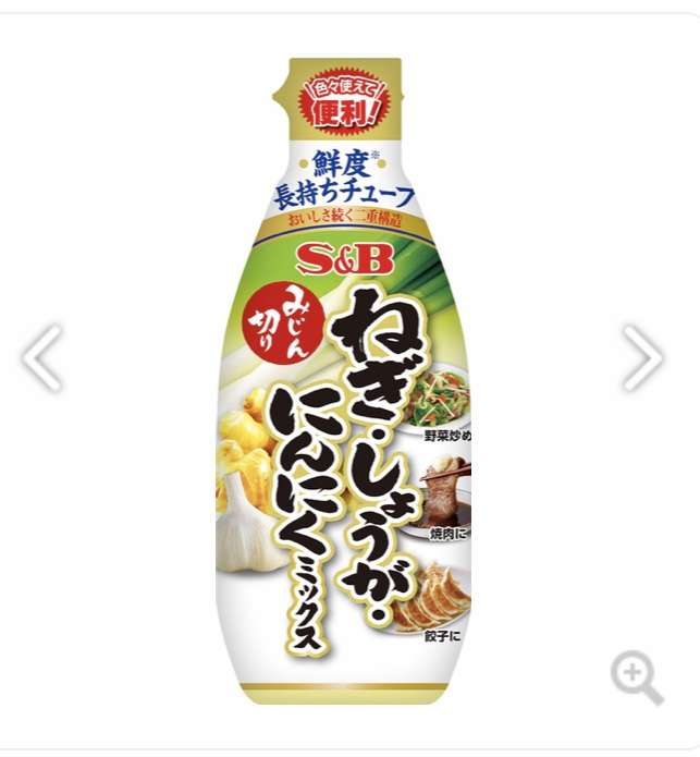 チューブ入り調味料のおすすめ