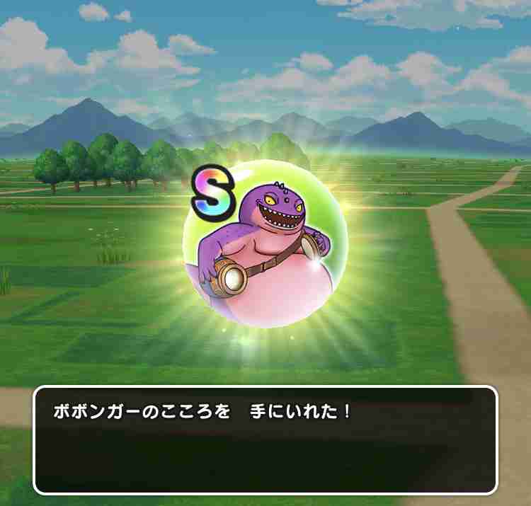 ドラクエウォークやってる人Part19