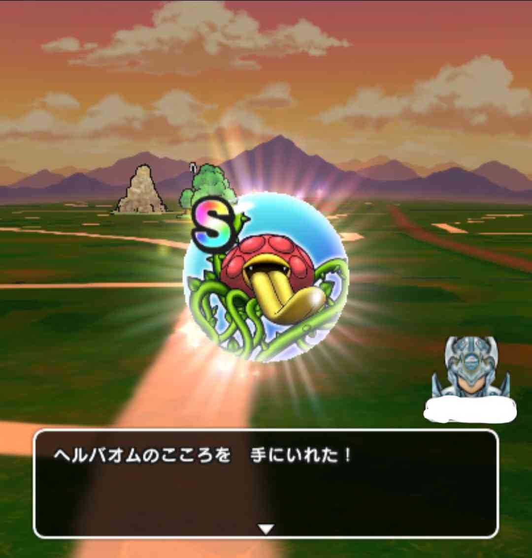 ドラクエウォークやってる人Part19