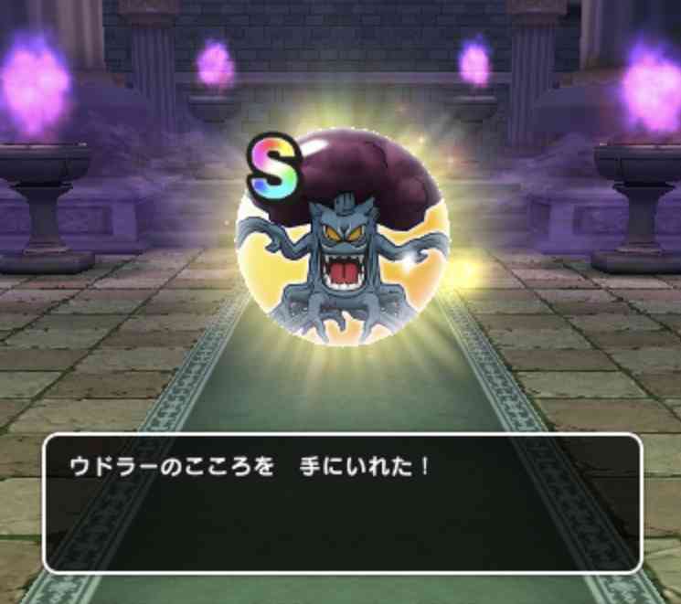 ドラクエウォークやってる人Part19