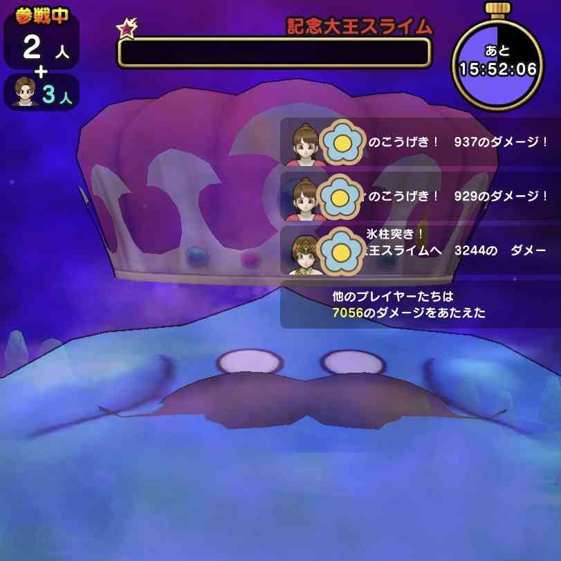 ドラクエウォークやってる人Part19