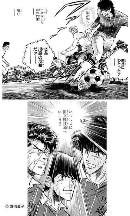 【漫画・アニメ】スポーツ系の部活動作品を語ろう！！【青春の汗と涙】