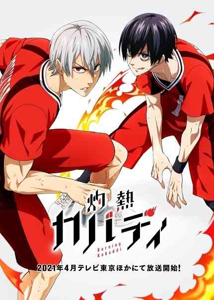 【漫画・アニメ】スポーツ系の部活動作品を語ろう！！【青春の汗と涙】