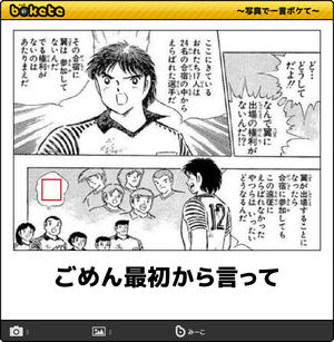 【漫画・アニメ】スポーツ系の部活動作品を語ろう！！【青春の汗と涙】
