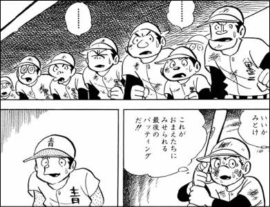 【漫画・アニメ】スポーツ系の部活動作品を語ろう！！【青春の汗と涙】