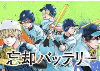 【漫画・アニメ】スポーツ系の部活動作品を語ろう！！【青春の汗と涙】