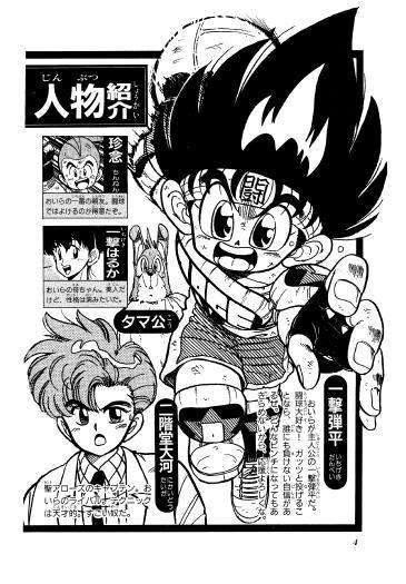 【漫画・アニメ】スポーツ系の部活動作品を語ろう！！【青春の汗と涙】