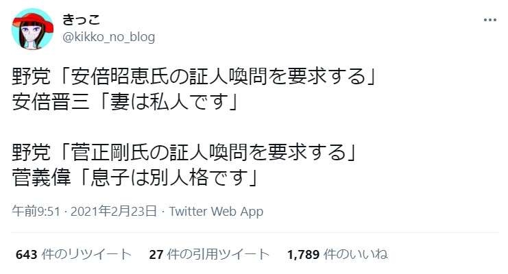 神奈川県黒岩知事、生放送で暴露した小池都知事への不信感「信頼関係、薄れます…こういうのは、ダメだ」