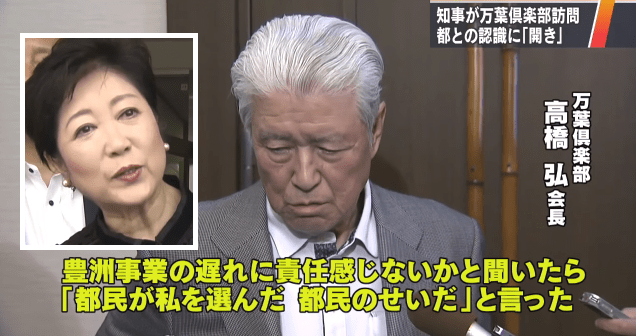 神奈川県黒岩知事、生放送で暴露した小池都知事への不信感「信頼関係、薄れます…こういうのは、ダメだ」