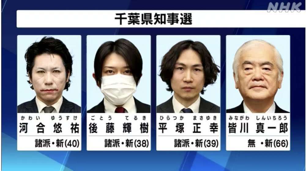 神奈川県黒岩知事、生放送で暴露した小池都知事への不信感「信頼関係、薄れます…こういうのは、ダメだ」