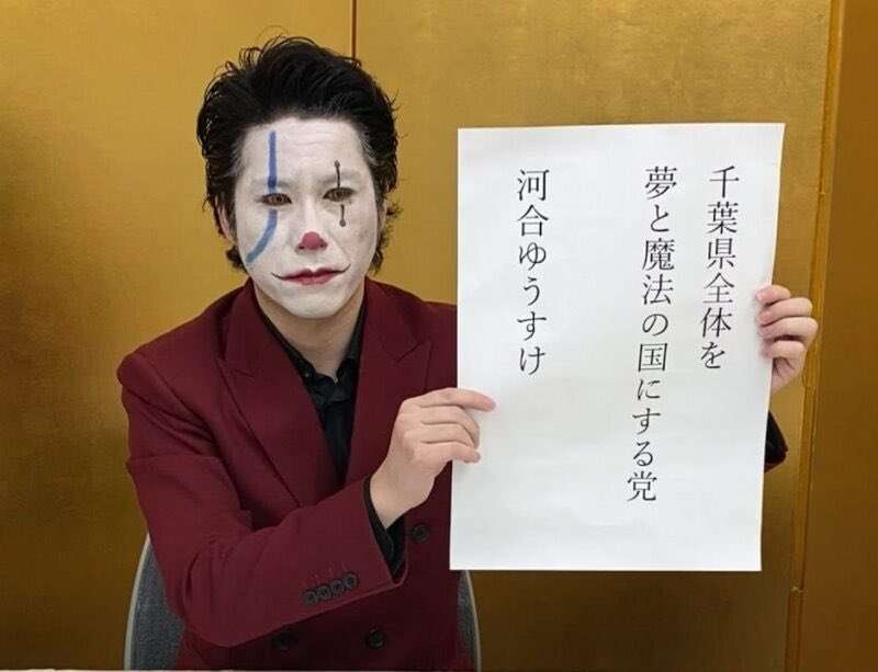 神奈川県黒岩知事、生放送で暴露した小池都知事への不信感「信頼関係、薄れます…こういうのは、ダメだ」
