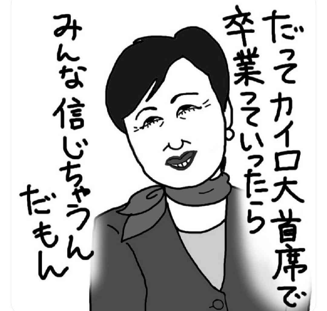 神奈川県黒岩知事、生放送で暴露した小池都知事への不信感「信頼関係、薄れます…こういうのは、ダメだ」