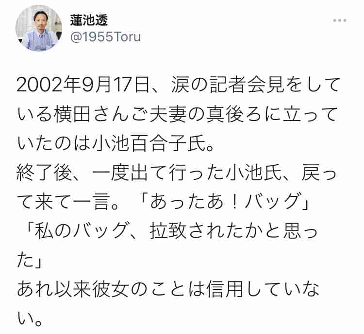 神奈川県黒岩知事、生放送で暴露した小池都知事への不信感「信頼関係、薄れます…こういうのは、ダメだ」
