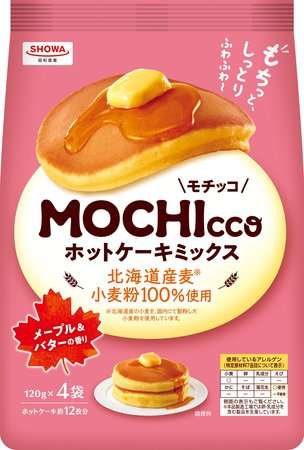 ホットケーキミックスの活用法