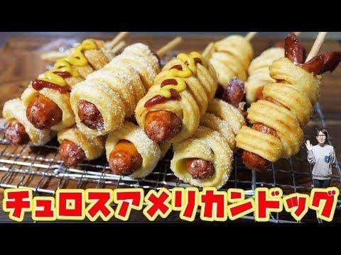 ホットケーキミックスの活用法