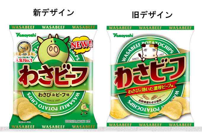 累計22.5億袋「カラムーチョ」は辛くなくなった？湖池屋に“噂の真相”を聞く