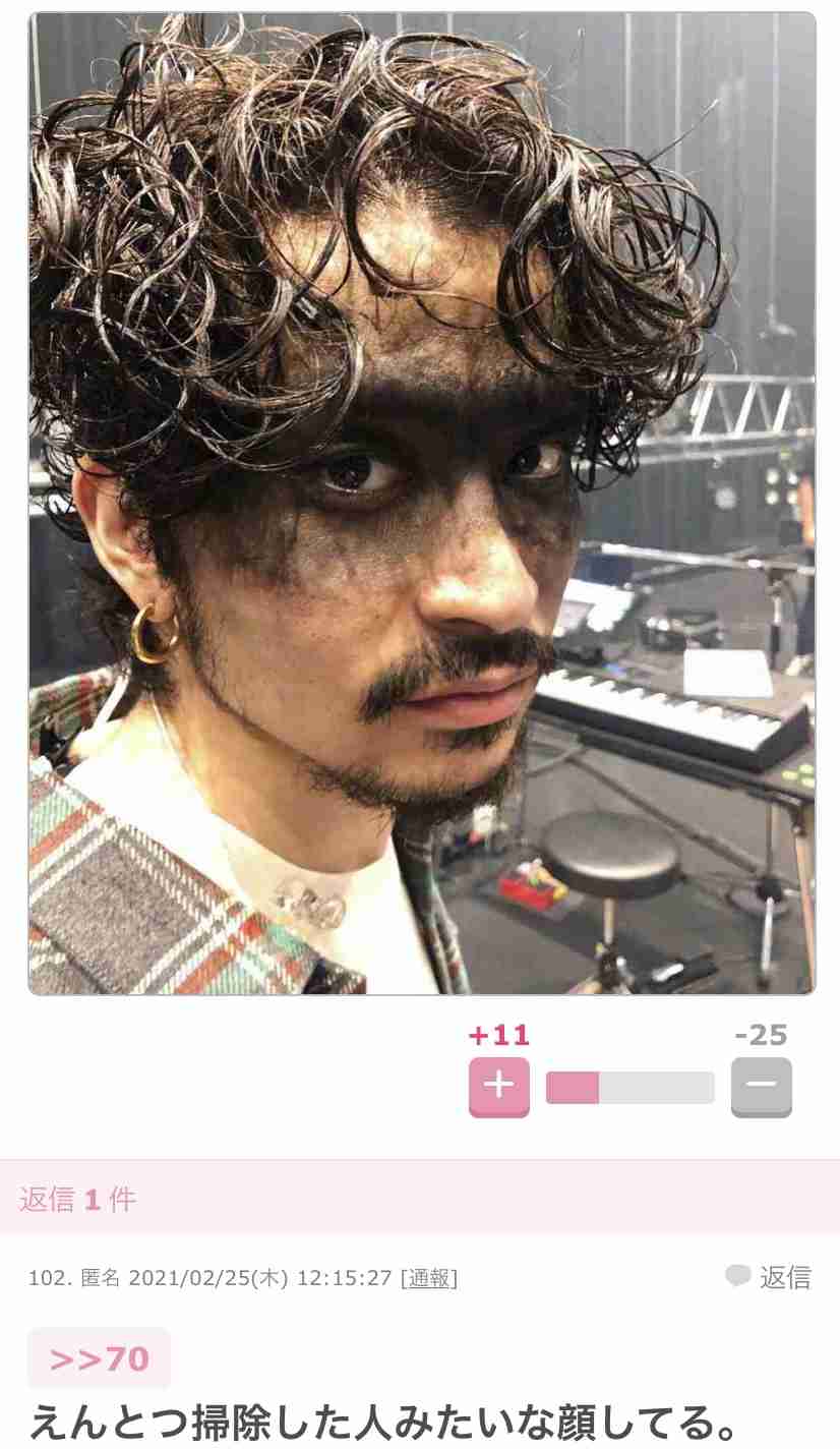 King Gnu好きな方