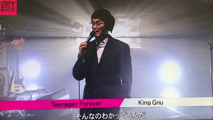 King Gnu好きな方