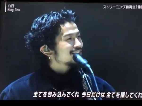 King Gnu好きな方