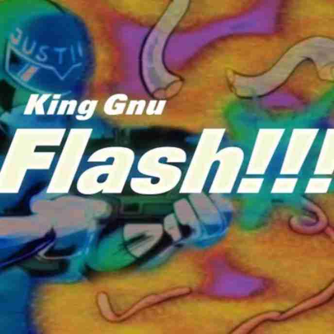 King Gnu好きな方