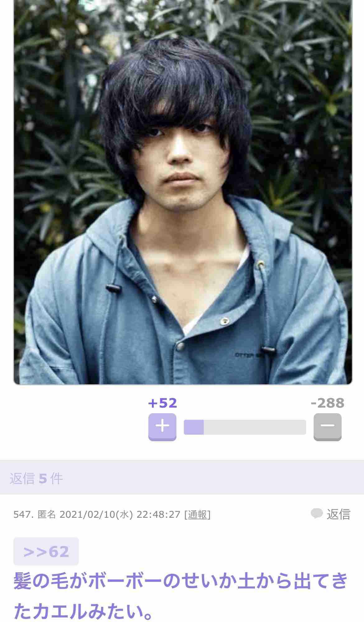 King Gnu好きな方