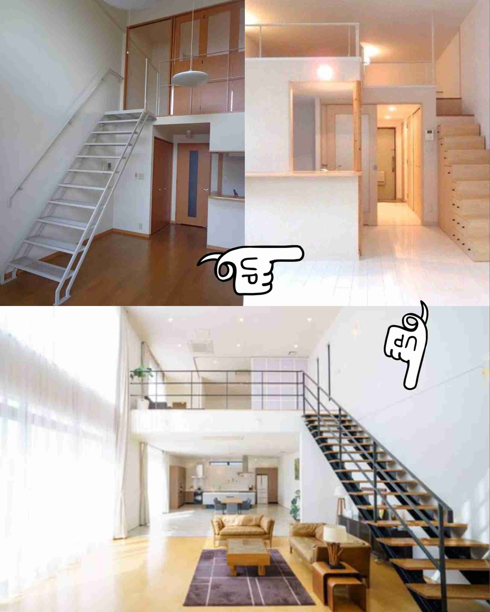 【メリット】マンション1階に住んでる人　集合！【デメリット】