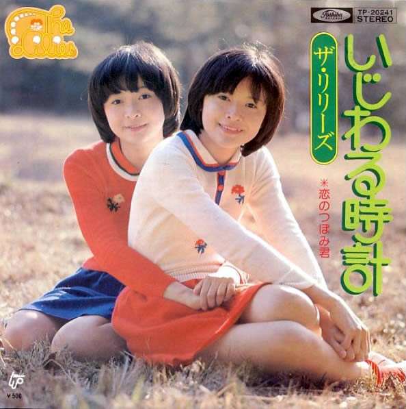 昭和から令和まで アイドル画像
