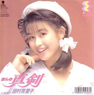 昭和から令和まで アイドル画像