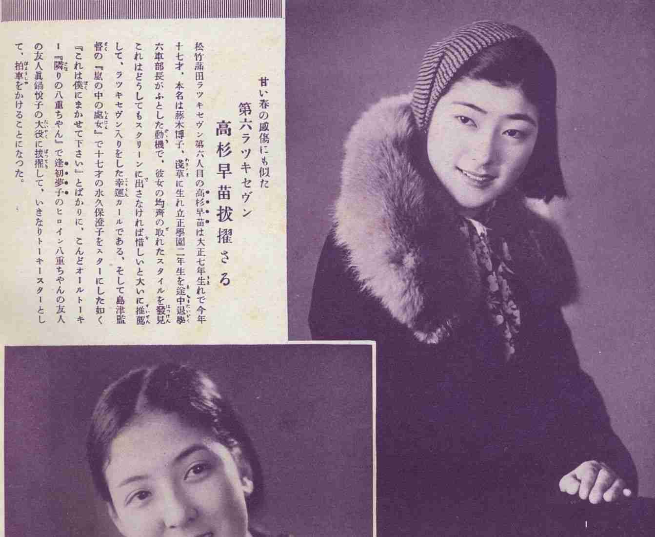 昭和から令和まで アイドル画像