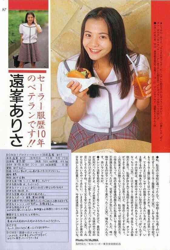 昭和から令和まで アイドル画像
