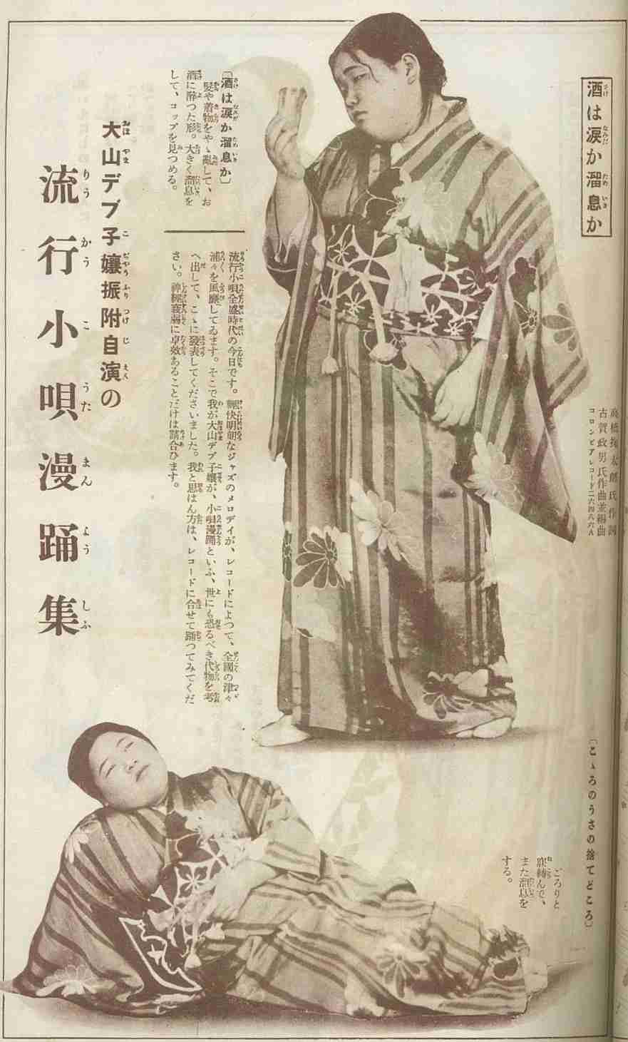昭和から令和まで アイドル画像