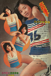 昭和から令和まで アイドル画像
