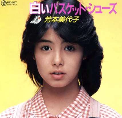 昭和から令和まで アイドル画像