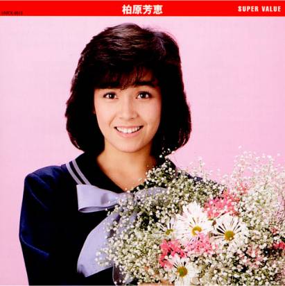 昭和から令和まで アイドル画像