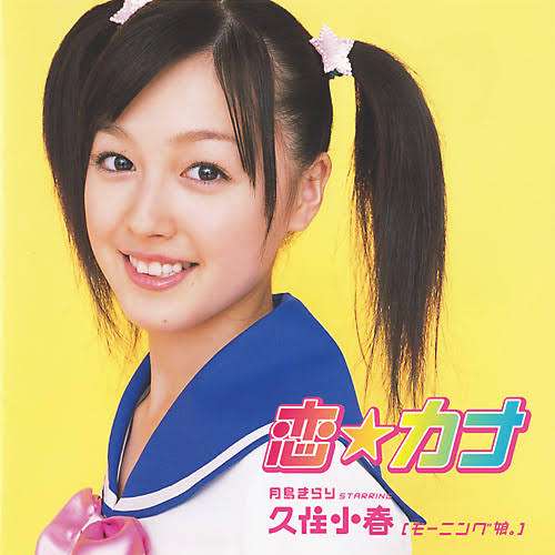昭和から令和まで アイドル画像