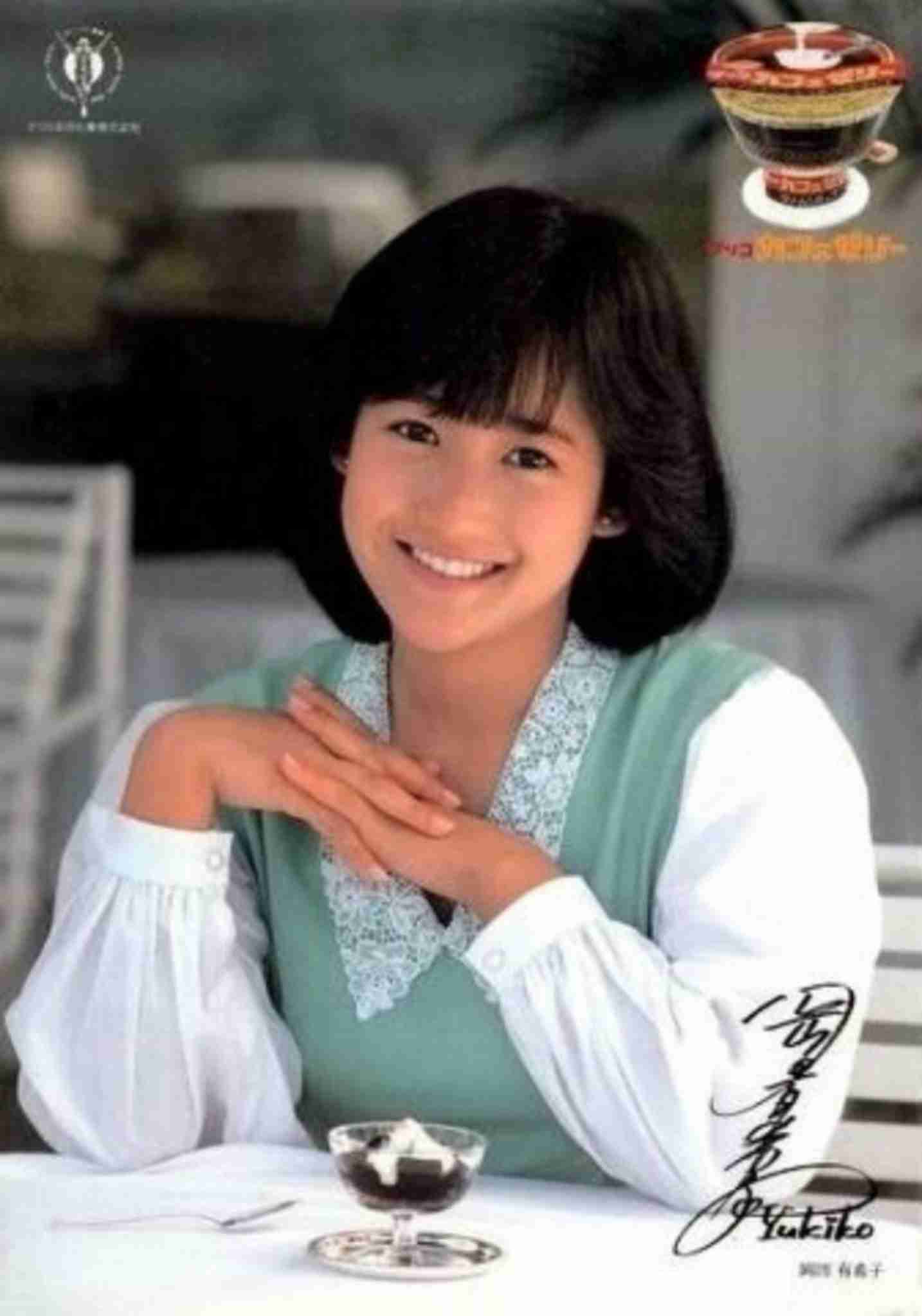 昭和から令和まで アイドル画像