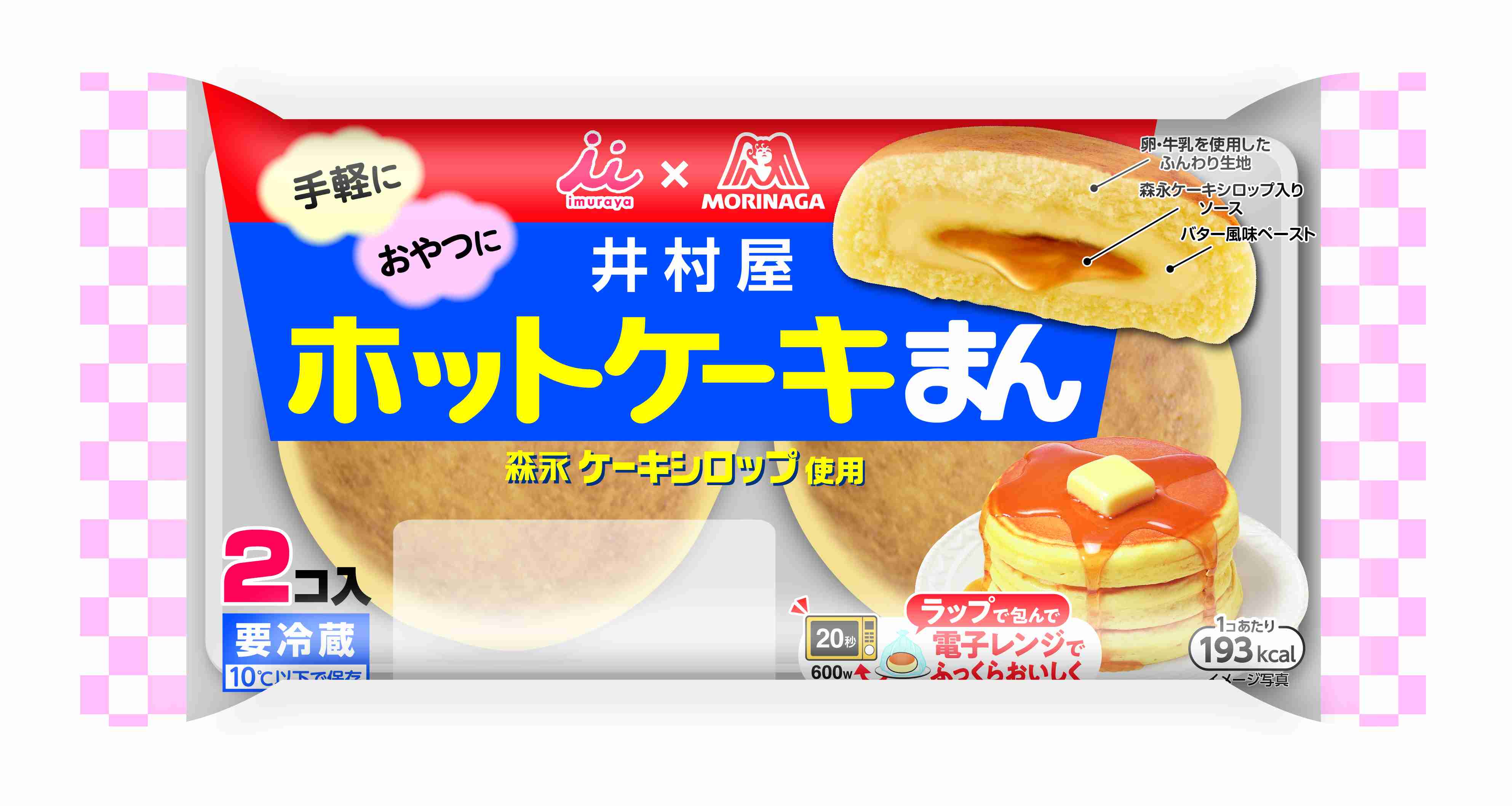許せなかった「ひとくちちょーだい」　　