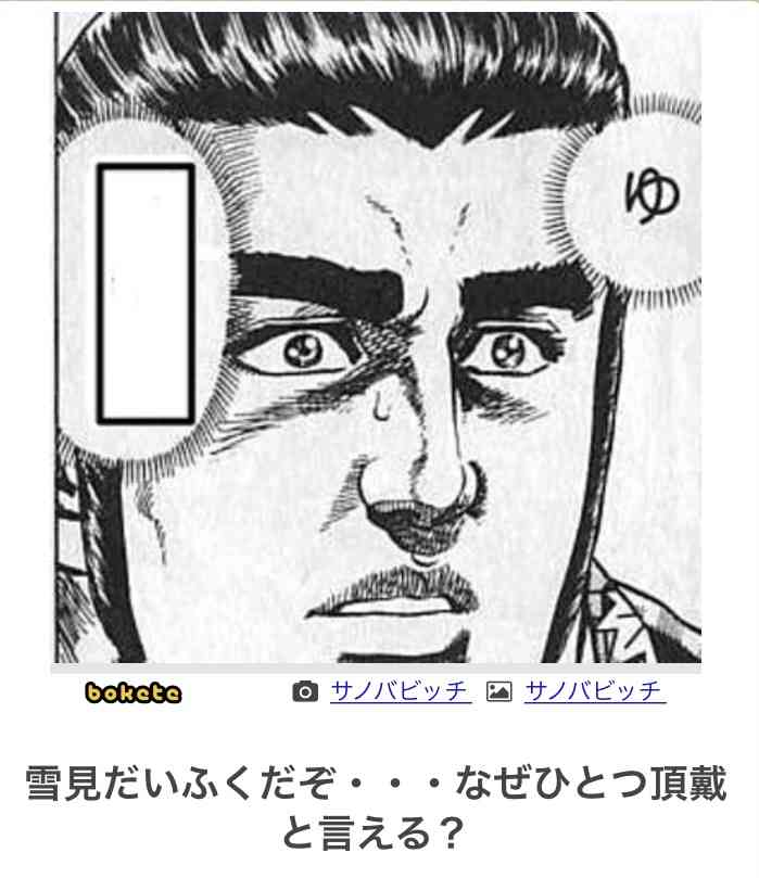 許せなかった「ひとくちちょーだい」　　