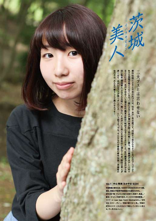 美人って凄いなと思った出来事