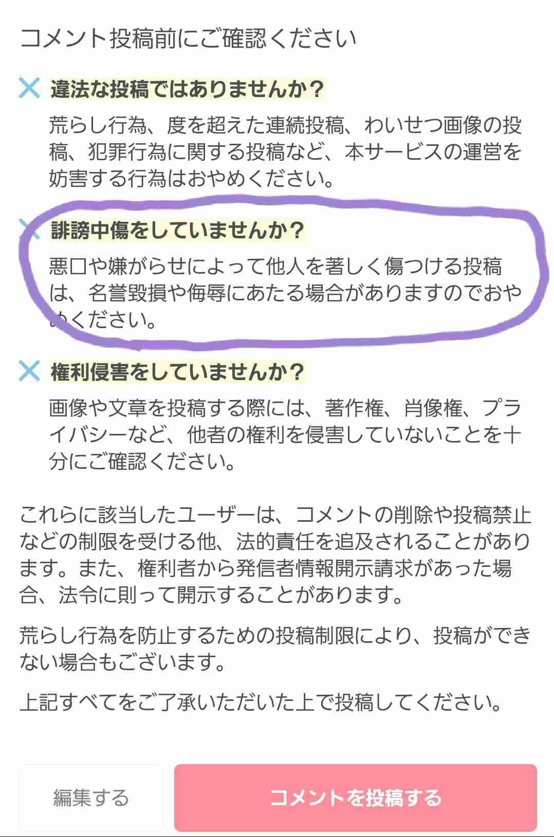 美人って凄いなと思った出来事