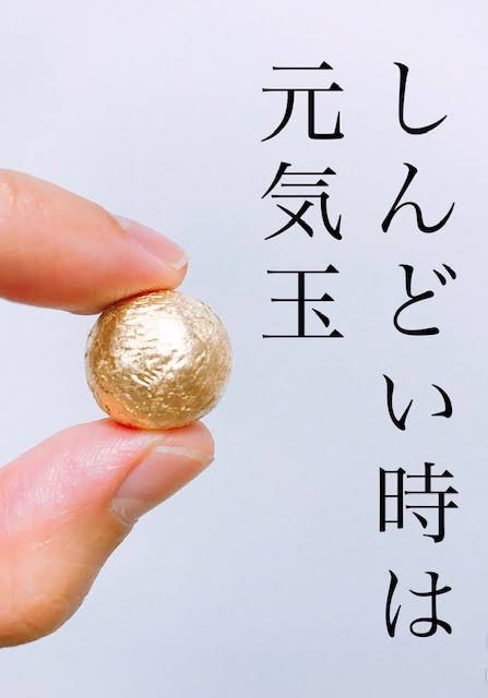 飲んだことある薬にプラスpart2
