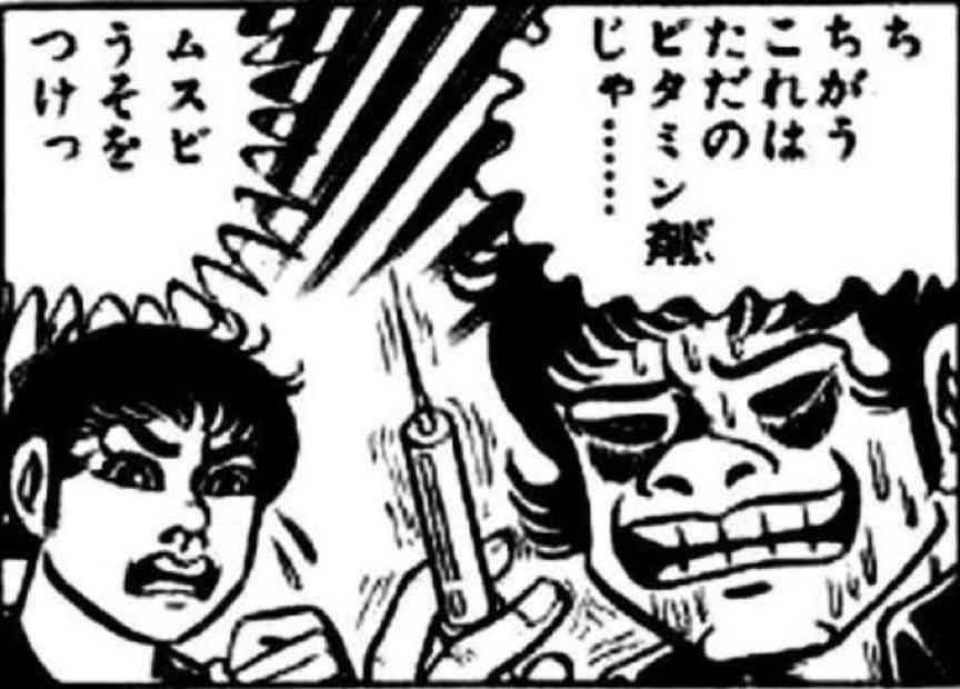 飲んだことある薬にプラスpart2