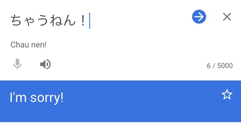 Google翻訳選手権 part2