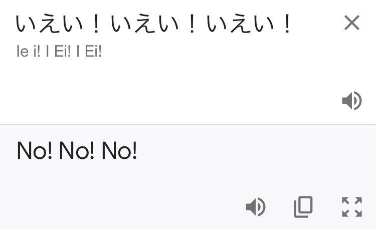 Google翻訳選手権 part2