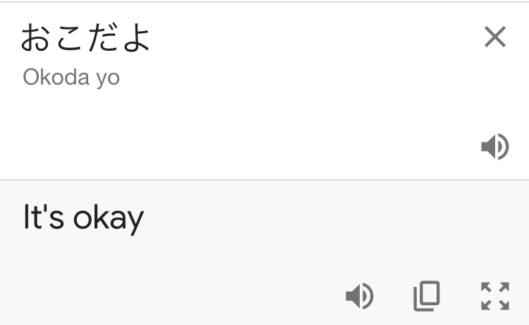 Google翻訳選手権 part2