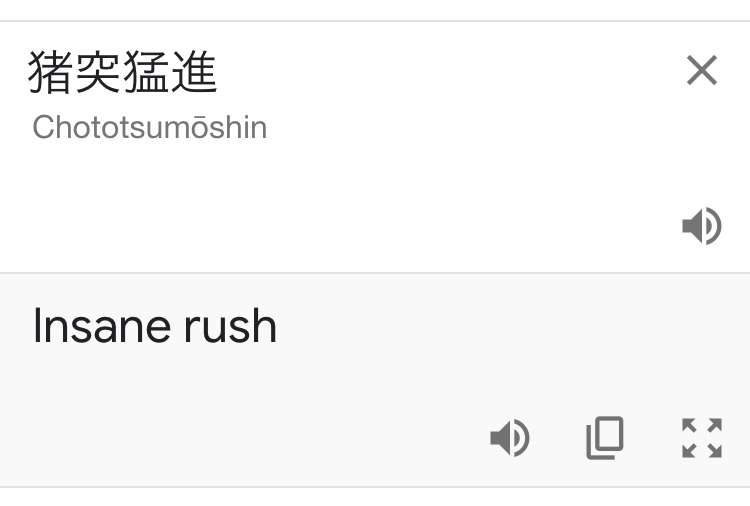 Google翻訳選手権 part2