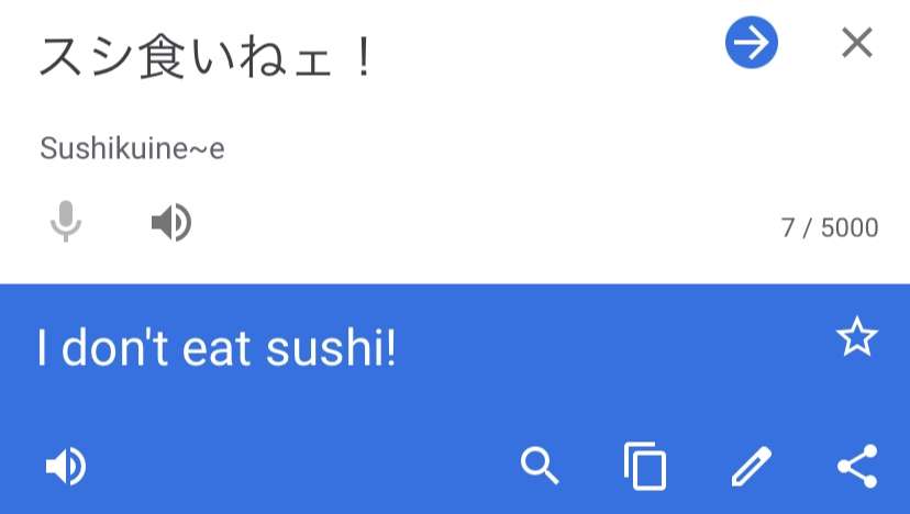 Google翻訳選手権 part2